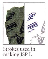 Dr. John Gee's representation of the disputed partial figure which critics claim is the wing of a second bird. (click to enlarge)