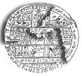 Miniatura de la versión del 14:51 14 jun 2024
